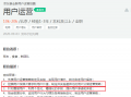 运营jd是什么职位，运营职位的jd是什么意思