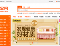 淘宝运营代理常熟，淘宝运营代理常熟分公司