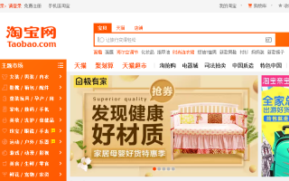 淘宝运营代理常熟，淘宝运营代理常熟分公司
