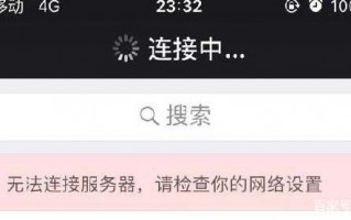 iphon设置运营商，iphone设置运营商