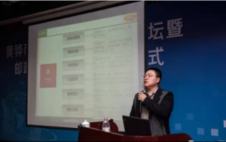 邮政电商运营中心，邮政电商标快查询