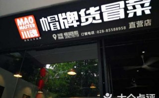 店铺品牌运营哪家好，店铺品牌运营哪家好一点