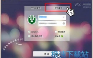 淘宝运营软件，淘宝运营软件有哪些