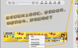 招聘淘宝店铺运营助理，招聘淘宝店铺运营助理要求