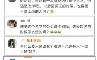 网络运营公司起名，网络运营公司起名大全