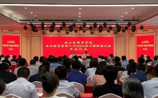 新泰国资运营中心，新泰国有资产运营中心挂牌