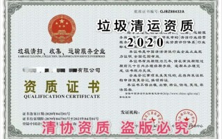 污泥处理运营资质取消，污泥处理运营资质取消了吗