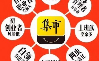 思埠集团运营部，思埠集团运营部部长