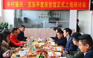 青岛京东运营招聘信息，青岛京东运营招聘信息最新