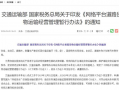 零售运营缩写，零售运营缩写是什么