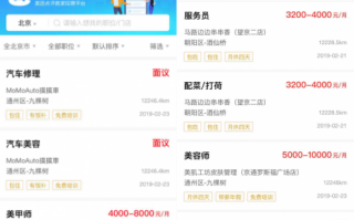 招聘平台运营，招聘平台运营模式