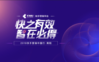 飒拉 it运营经理，飒拉 it运营经理招聘