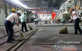 中铝运营转型 腐败，中铝集团改革