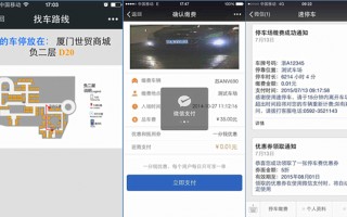 厦门微信运营公司，厦门微信软件有限公司