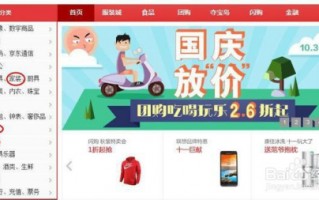 如何做好京东店铺运营，如何做好京东店铺运营工作