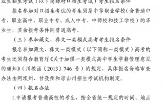 怎样做招生运营，怎样做招生运营工作