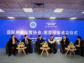 2017年南京卓越运营，2017年南京卓越运营中心招聘
