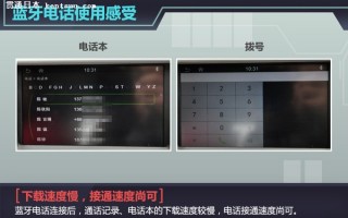 运营商通话接口，运营商通话接口怎么设置