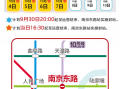 龙华线运营时间2015，深圳地铁龙华线运营时间