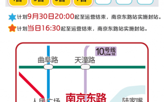 龙华线运营时间2015，深圳地铁龙华线运营时间