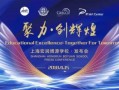 中益信运营团队，中益信联具体是干啥的