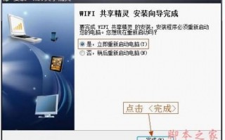 银行wifi运营方案，银行 wifi